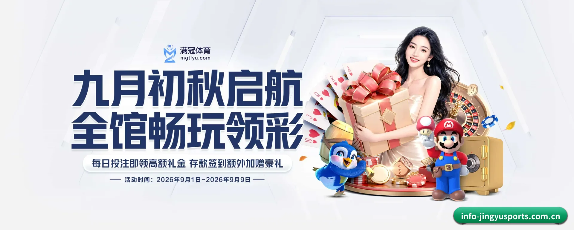 鲸鱼体育APP APP 深度功能