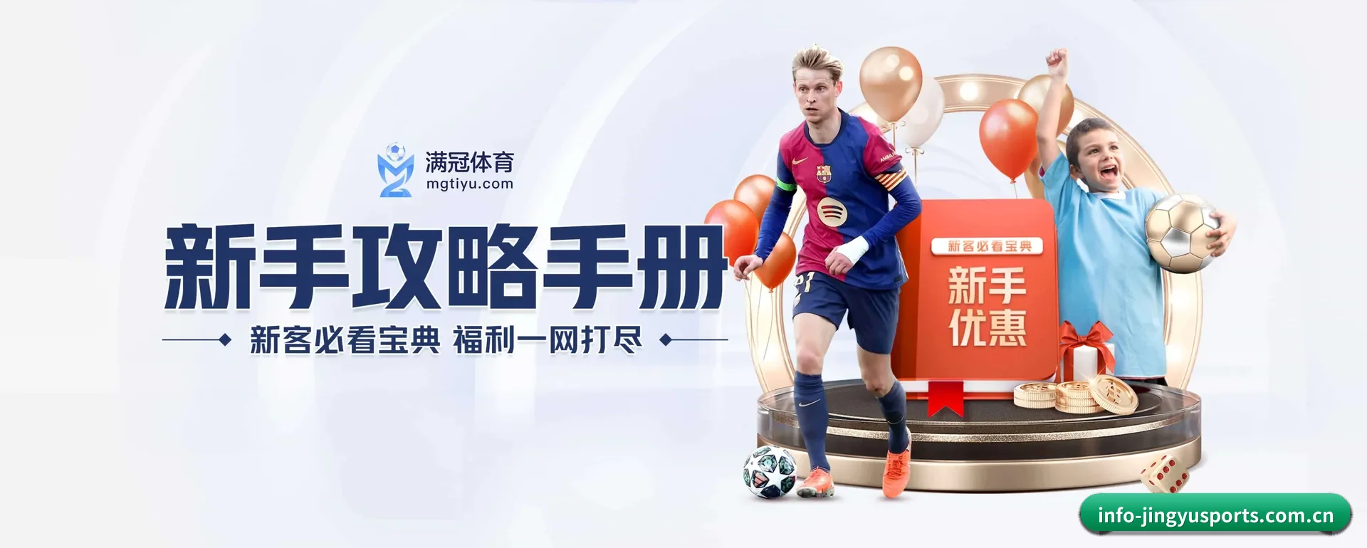 品牌创办