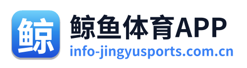 鲸鱼体育APP Logo
